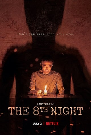 คืนที่ 8 (The 8th Night)