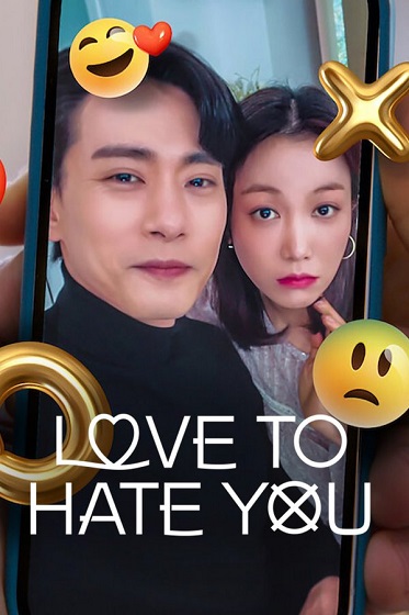 Love to Hate You (2023) ยี้ให้หนัก รักให้เข็ด