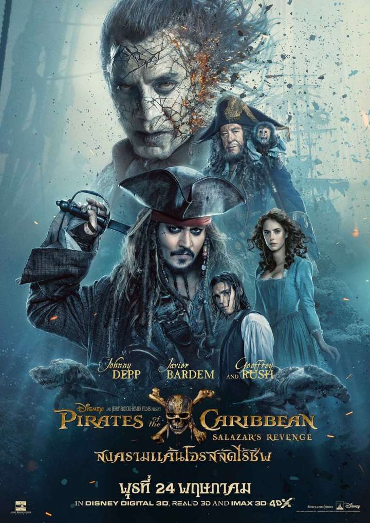 Pirates Of The Caribbean Dead Men Tell No Tales (2017) สงครามแค้นโจรสลัดไร้ชีพ