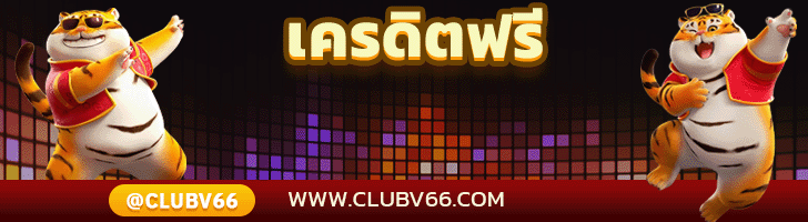 clubv66
