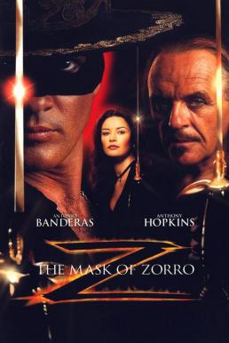 The Mask Of Zorro (1998) หน้ากากโซโร