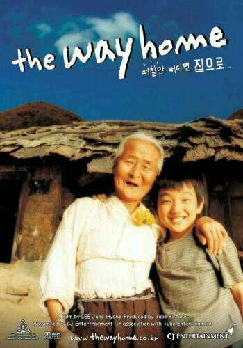 The Way Home (2002) คุณยายผม…ดีที่สุดในโลก